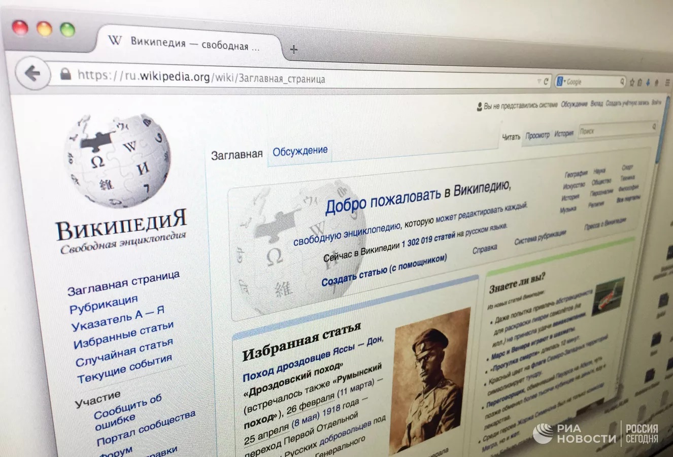 В России появится еще один аналог "Википедии"